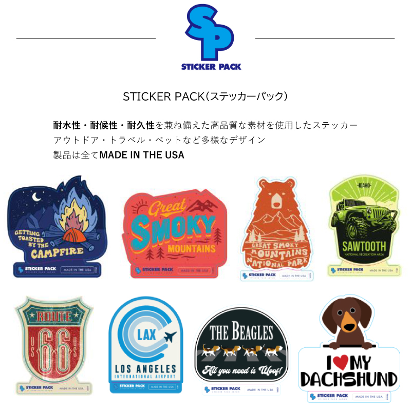 STICKER PACK（ステッカーパック）ブランド紹介