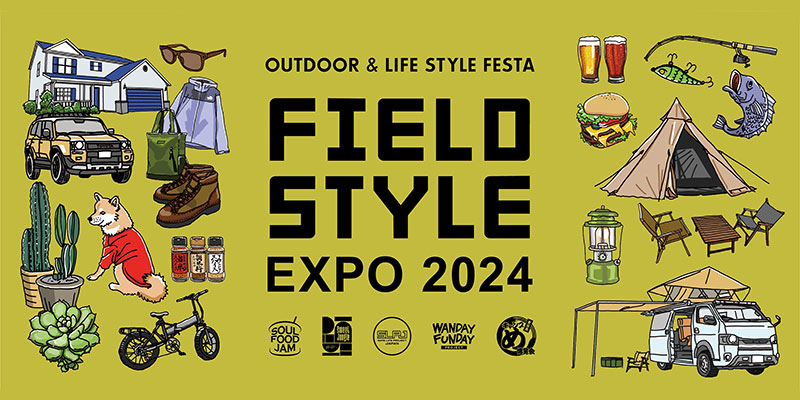 FIELDSTYLE EXPO2024（フィールドスタイル）